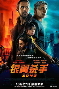 《创战神》续集预告首发！赛博科幻电影10月震撼上映