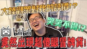 万代DEI游戏《无名九使》半年销量低迷,惊爆大促! 万代DEI游戏《无名九使》半年销量低迷,惊爆大促!