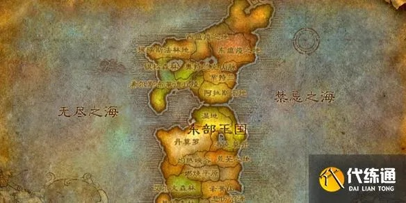 魔兽世界丹莫罗攻略:荒芜之地快速通行秘籍大揭秘! 魔兽世界丹莫罗攻略:荒芜之地快速通行秘籍大揭秘!