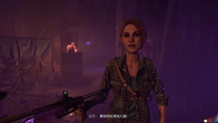 《消逝光芒2》女主换新！官方MOD支持，探索未知冒险