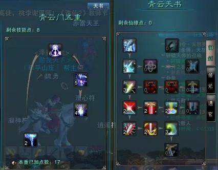 《诛仙青云秘籍：高效输出技巧全解析》