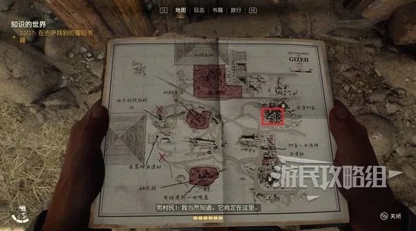 《古老之圈秘宝寻踪：夺宝奇兵技能书攻略全解析》