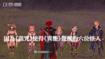 《伊苏9》同捆服装大揭秘:海量新装亮相! 《伊苏9》同捆服装大揭秘:海量新装亮相!