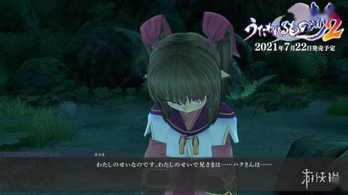 《传颂之物斩2》第二弹PV来袭!7月22日热血开战! 《传颂之物斩2》第二弹PV来袭!7月22日热血开战!