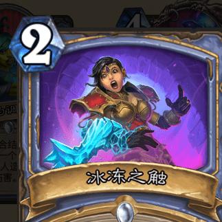 《炉石传说》食物战攻略:独家代码分享,轻松制胜! 《炉石传说》食物战攻略:独家代码分享,轻松制胜!