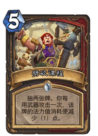 《炉石传说》40宇宙牧卡组攻略:实战制胜秘籍! 《炉石传说》40宇宙牧卡组攻略:实战制胜秘籍!