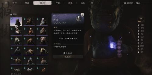 《黑神话悟空》精魄消失?葫芦精魄找回攻略! 《黑神话悟空》精魄消失?葫芦精魄找回攻略!