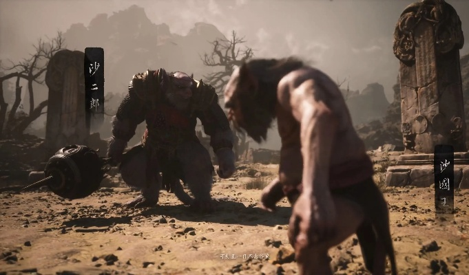 《黑神话悟空》沙国三王子支线触发点揭秘攻略 《黑神话悟空》沙国三王子支线触发点揭秘攻略