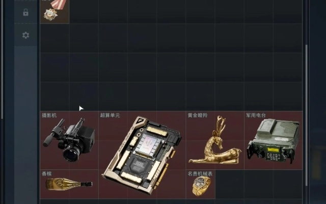 三角洲迷局:9格红宝箱失之交臂,揭秘放置失败真相 三角洲迷局:9格红宝箱失之交臂,揭秘放置失败真相