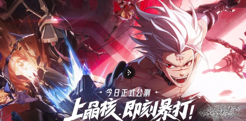 《炽焰天穹》开服角色榜:谁才是节奏担当? 《炽焰天穹》开服角色榜:谁才是节奏担当?