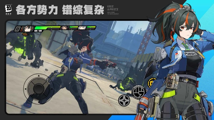 《绝区零》安卓版下载攻略:独家安装教程,畅玩不卡! 《绝区零》安卓版下载攻略:独家安装教程,畅玩不卡!