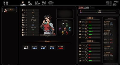 《太吾绘卷》销量突破50万!揭秘游戏制作背后的匠心独运 《太吾绘卷》销量突破50万!揭秘游戏制作背后的匠心独运