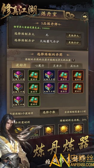 《江湖2修为速刷攻略:轻松升级,一招制胜》 《江湖2修为速刷攻略:轻松升级,一招制胜》