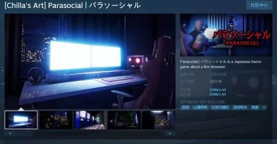 《莎拉惊魂:Steam VR外星谜局挑战》 《莎拉惊魂:Steam VR外星谜局挑战》