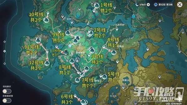 《原神》玄文兽攻略:沙中伟贤讨伐路线全解析 《原神》玄文兽攻略:沙中伟贤讨伐路线全解析