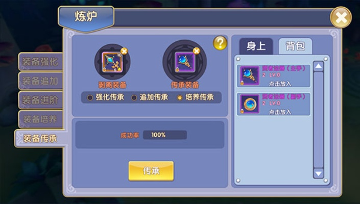 《背包乱斗》神级物品刷新率揭秘!快速升级必备攻略 《背包乱斗》神级物品刷新率揭秘!快速升级必备攻略