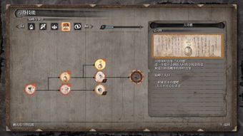 《P3RE》黄昏碎片攻略:高效收集秘籍,轻松解锁宝藏 《P3RE》黄昏碎片攻略:高效收集秘籍,轻松解锁宝藏