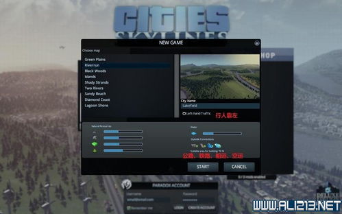 《Lethal Company终端机攻略:新手必看操作指南》 《Lethal Company终端机攻略:新手必看操作指南》