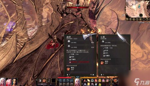 《博德之门3》第一章20件神级装备速成攻略！