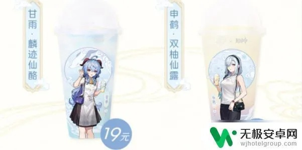 《原神》喜茶甘雨联动攻略:独家答案揭秘! 《原神》喜茶甘雨联动攻略:独家答案揭秘!