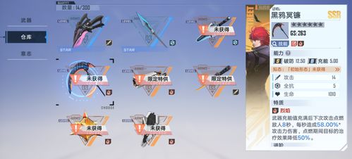 《幻塔》震州高效跑图路线攻略,轻松提升效率! 《幻塔》震州高效跑图路线攻略,轻松提升效率!