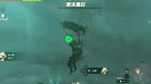 《塞尔达传说》急冻盖拉攻略:轻松击败技巧揭秘 《塞尔达传说》急冻盖拉攻略:轻松击败技巧揭秘