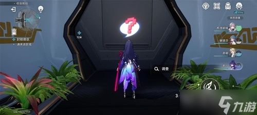 《崩坏星穹铁道》绘星占算解谜攻略:轻松解锁第二天谜题 《崩坏星穹铁道》绘星占算解谜攻略:轻松解锁第二天谜题