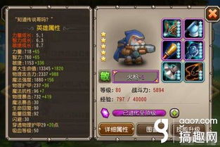 《玛埃尔叠火BD攻略:33号远征队火神觉醒》 《玛埃尔叠火BD攻略:33号远征队火神觉醒》