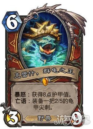 翡翠梦境龟战卡组攻略：炉石传说新战术解析