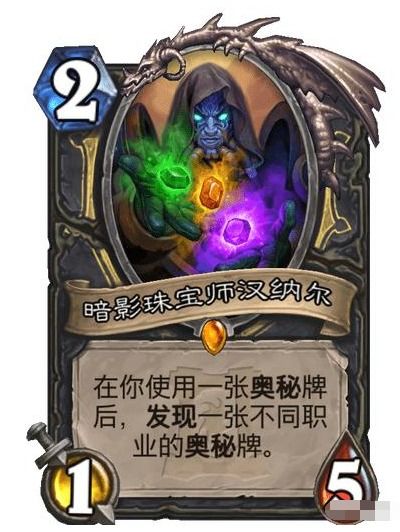 《库恶之手：新神降临，探索升华奥秘》