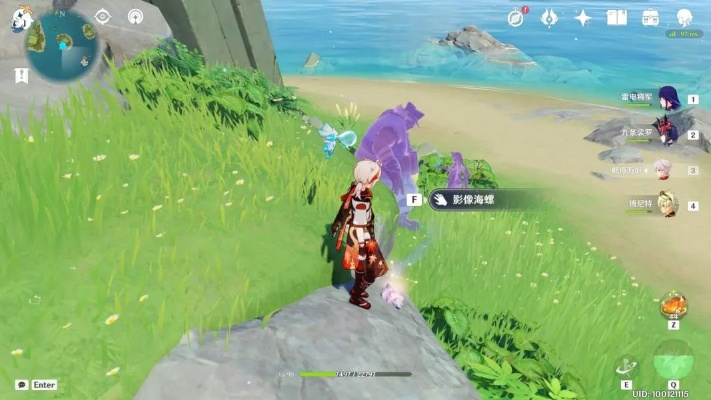 《原神》海岛幻声留形第20个海螺位置揭秘! 《原神》海岛幻声留形第20个海螺位置揭秘!