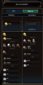 《文明6》交易刷钱攻略:揭秘DLC版高效刷钱技巧 《文明6》交易刷钱攻略:揭秘DLC版高效刷钱技巧