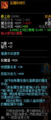 《DarkandDarker》全职业深度解析：技能揭秘与属性攻略