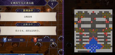 《火焰纹章结合挑战:无限刷经验与SP点数秘籍》 《火焰纹章结合挑战:无限刷经验与SP点数秘籍》