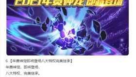 《审判者殉道者炎术无限扭曲:灵能者必看技能与装备攻略》 《审判者殉道者炎术无限扭曲:灵能者必看技能与装备攻略》