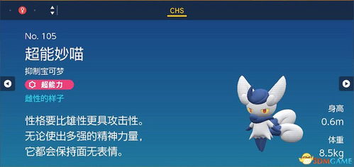 《宝可梦》术语速查:新手必看优先级排行 《宝可梦》术语速查:新手必看优先级排行