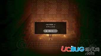 《八方旅人》开局神兵利器！禁忌之剑与大蛇短剑获取攻略速查