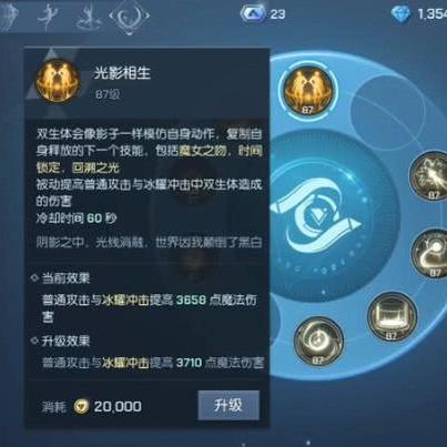 《猎天使魔女3》第三章时间回溯全攻略揭秘！