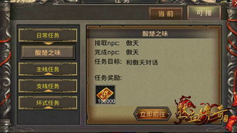 《太阁5DX二刀流秘技:虎振燕返全攻略》 《太阁5DX二刀流秘技:虎振燕返全攻略》