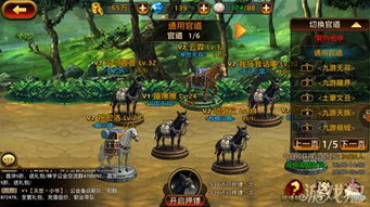 《问道》89级押镖攻略:一刀四力队伍数据揭秘,潜力无限! 《问道》89级押镖攻略:一刀四力队伍数据揭秘,潜力无限!