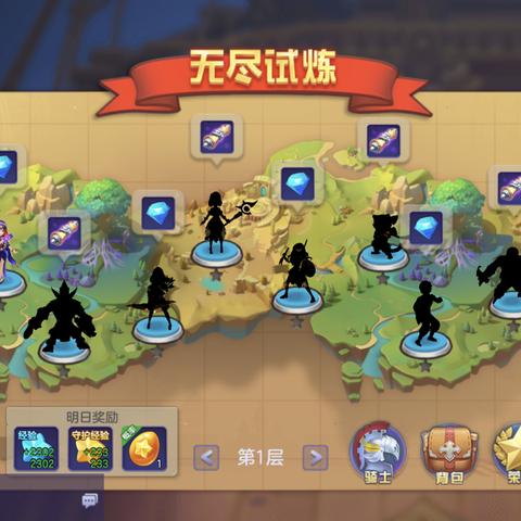 《艾尔登法环》传送陷阱全揭秘:隐藏位置与神秘目的地曝光 《艾尔登法环》传送陷阱全揭秘:隐藏位置与神秘目的地曝光