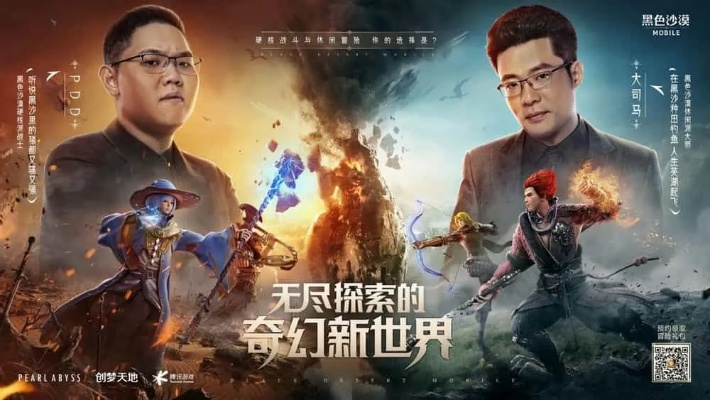 《魔法世界联手屠龙!零宣发MMO新游爆火》 《魔法世界联手屠龙!零宣发MMO新游爆火》