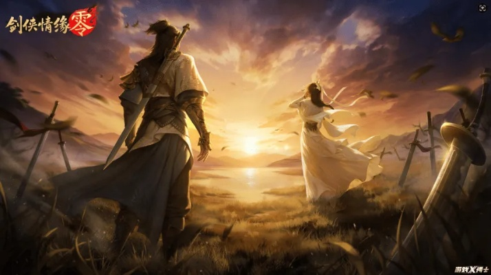 《剑侠情缘·零》bgm回忆杀!揭秘:谁的DNA动了?惊! 《剑侠情缘·零》bgm回忆杀!揭秘:谁的DNA动了?惊!