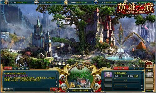 新挑战OL公会战:揭秘密林之城防御战秘籍! 新挑战OL公会战:揭秘密林之城防御战秘籍!