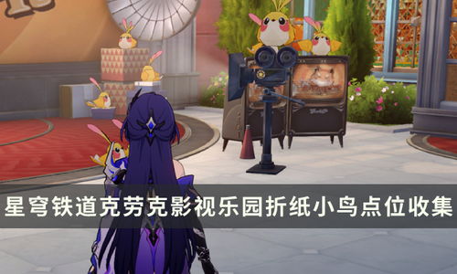 《光与影33号》莫诺柯服装发型全收集!攻略秘籍大公开 《光与影33号》莫诺柯服装发型全收集!攻略秘籍大公开