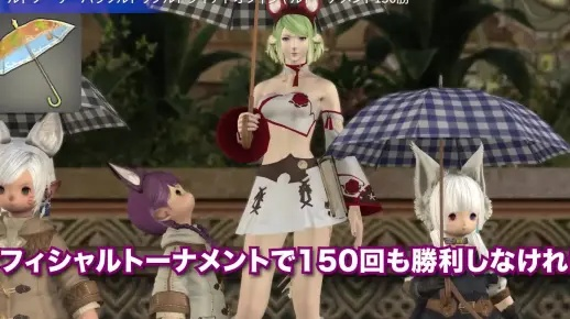 《FF14》新生活品即将上线!粗劣葡萄回归引热议 《FF14》新生活品即将上线!粗劣葡萄回归引热议