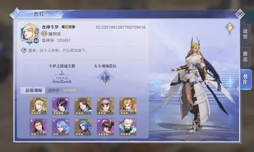 《燕云十六声》NPC好感度速成攻略:聊天技巧大揭秘 《燕云十六声》NPC好感度速成攻略:聊天技巧大揭秘