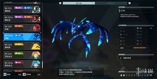 《幻兽帕鲁》光击阵攻略:轻松获取流火果实秘籍 《幻兽帕鲁》光击阵攻略:轻松获取流火果实秘籍