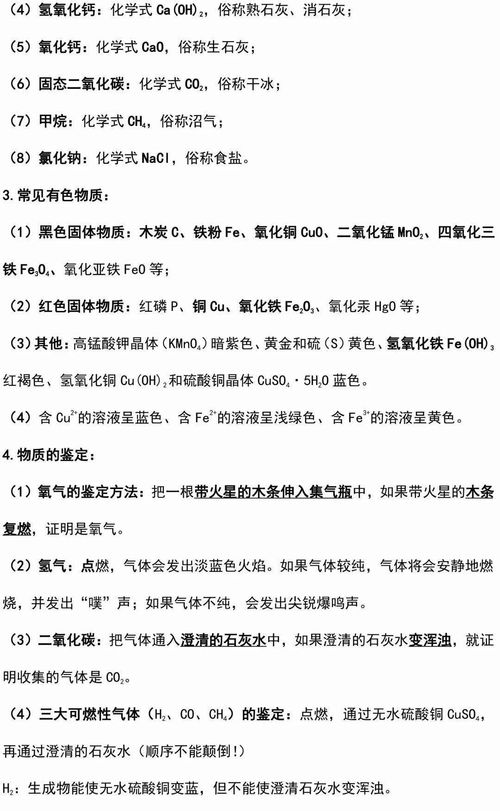 《绝区零》月城柳资源攻略:高效培养必备清单 《绝区零》月城柳资源攻略:高效培养必备清单