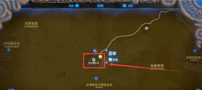 《塞尔达传说》卓拉蛙鞋攻略:轻松获取方法揭秘 《塞尔达传说》卓拉蛙鞋攻略:轻松获取方法揭秘